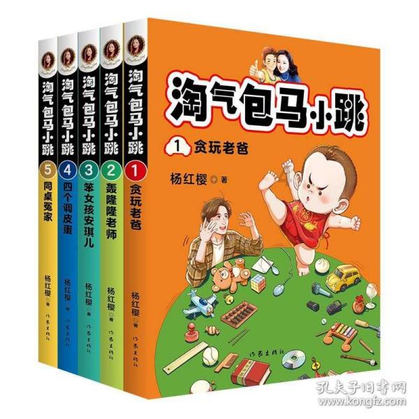 古广场逃生