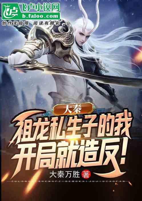 豆娃勇士2